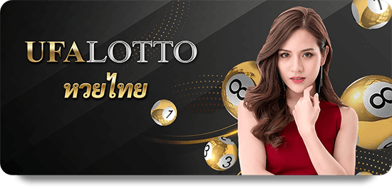 UFABET Ultimate Gaming Guide icon