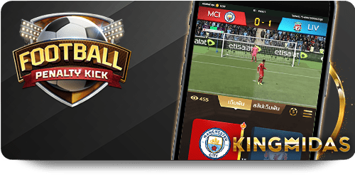 UFABET: Connecting Gamers Worldwide icon